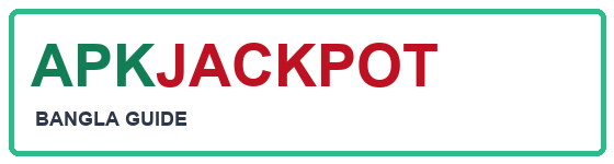 APKJACKPOT বাংলা গাইড